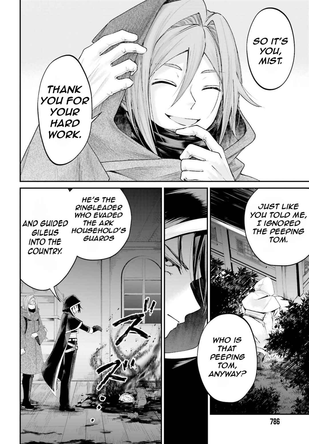 Page 9 Chapter 17 Akuyaku Kizoku to shite Hitsuyou na Sore