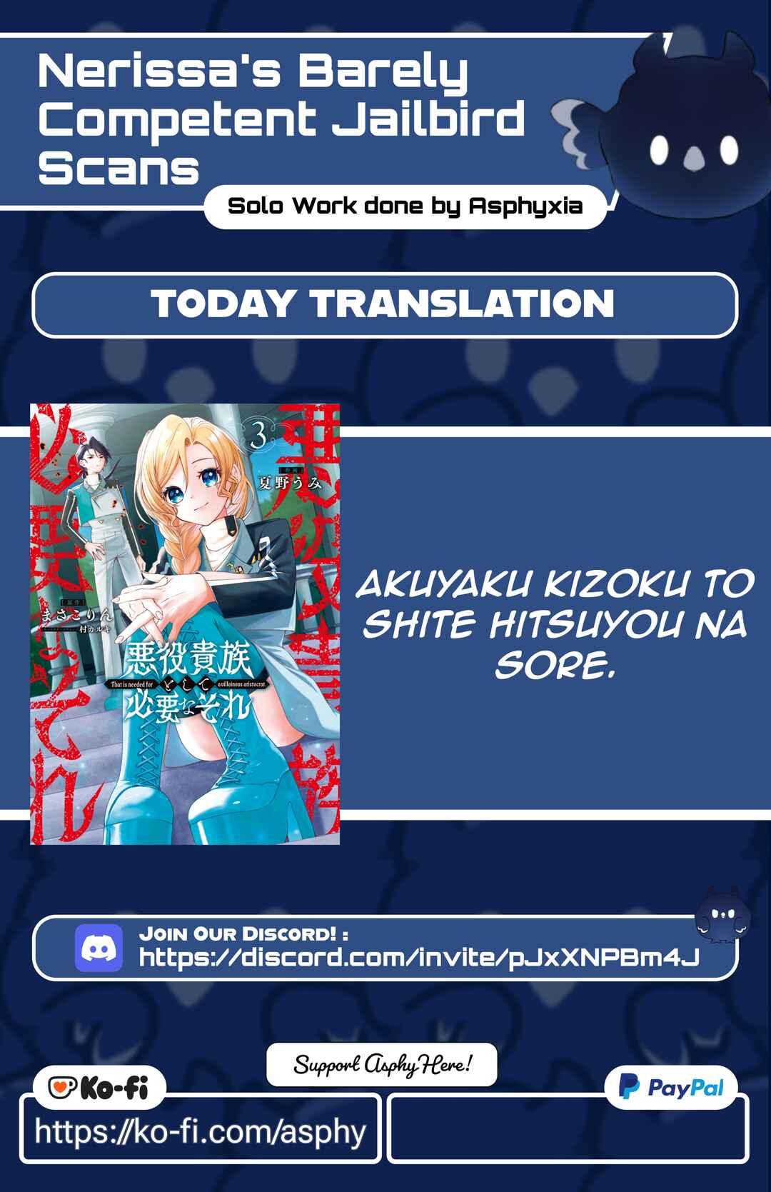 Page 1 Chapter 21 Akuyaku Kizoku to shite Hitsuyou na Sore