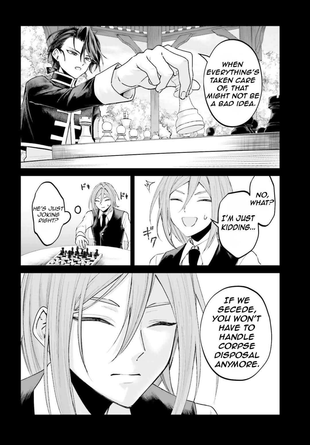 Page 11 Chapter 21 Akuyaku Kizoku to shite Hitsuyou na Sore