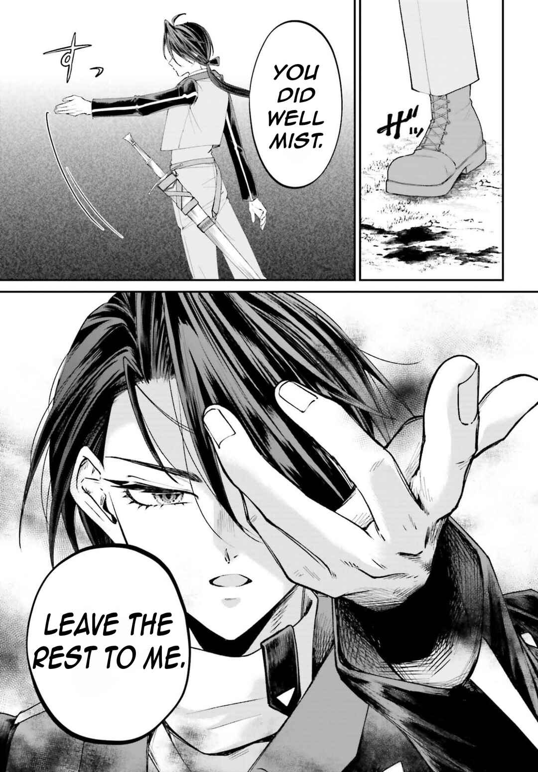 Page 16 Chapter 21 Akuyaku Kizoku to shite Hitsuyou na Sore