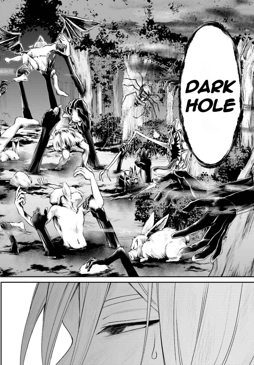 Page 17 Chapter 21 Akuyaku Kizoku to shite Hitsuyou na Sore