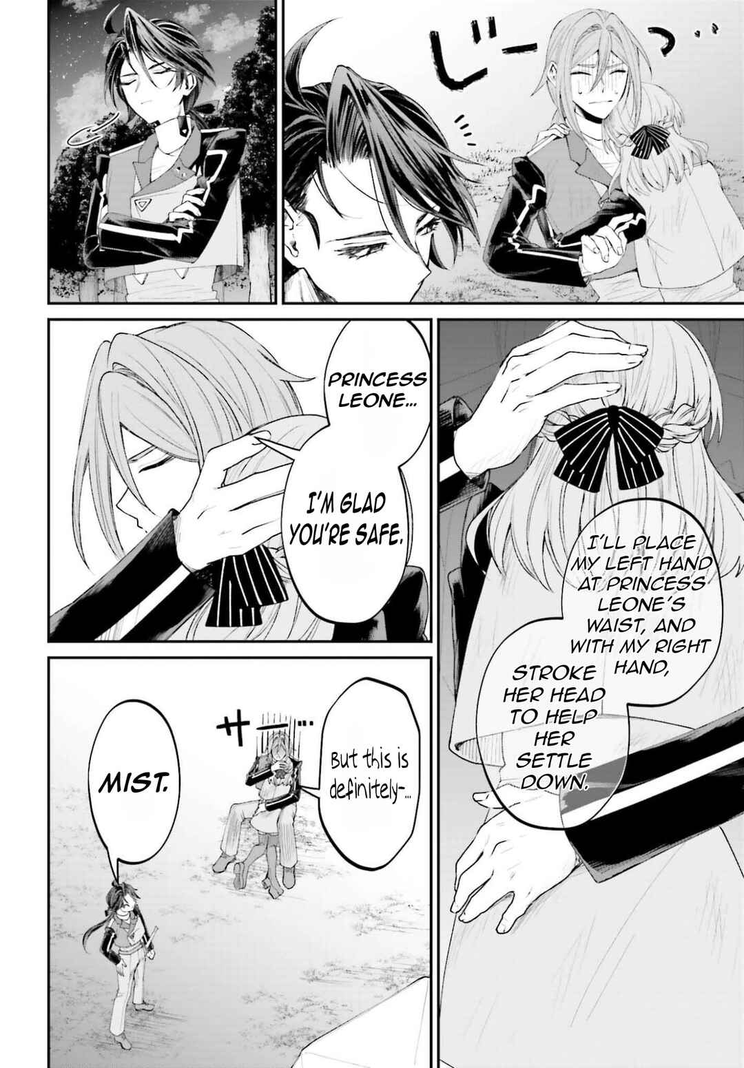 Page 33 Chapter 21 Akuyaku Kizoku to shite Hitsuyou na Sore