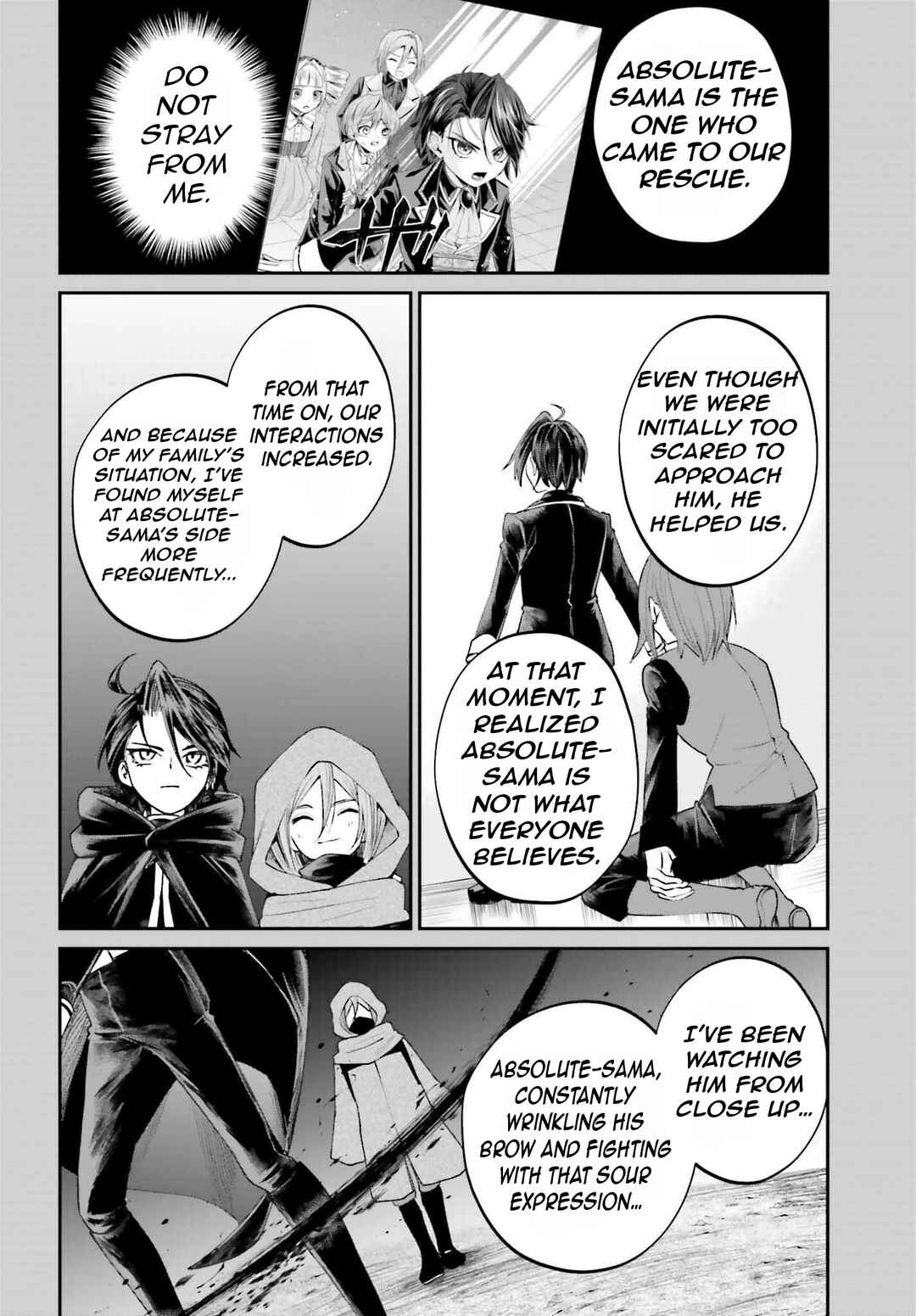 Page 17 Chapter 19 Akuyaku Kizoku to shite Hitsuyou na Sore