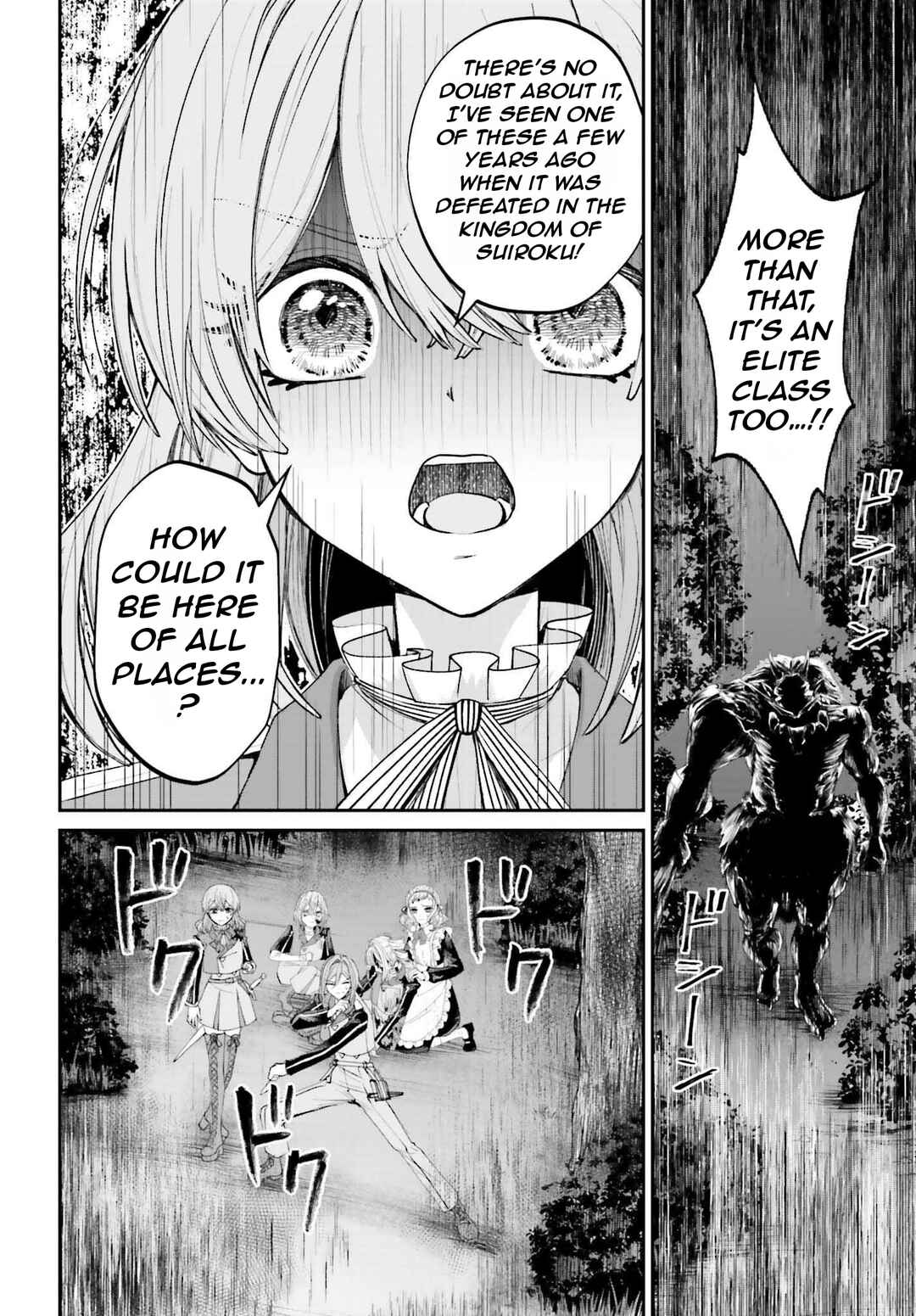 Page 27 Chapter 19 Akuyaku Kizoku to shite Hitsuyou na Sore