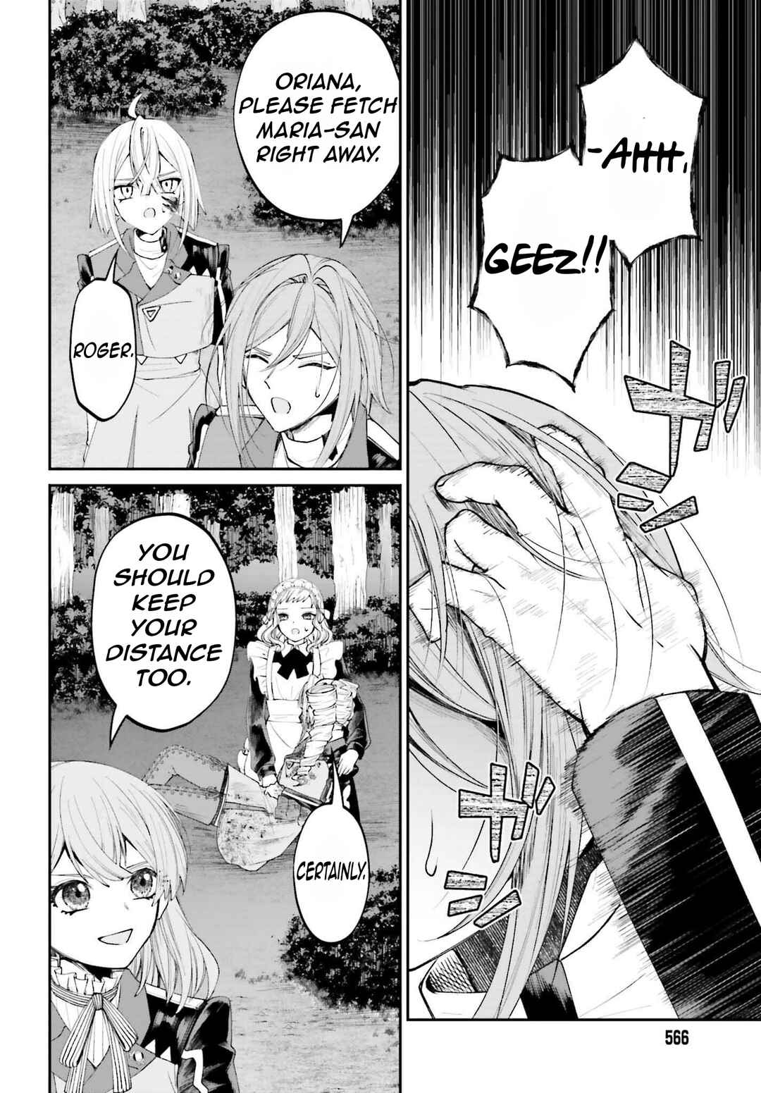 Page 31 Chapter 19 Akuyaku Kizoku to shite Hitsuyou na Sore