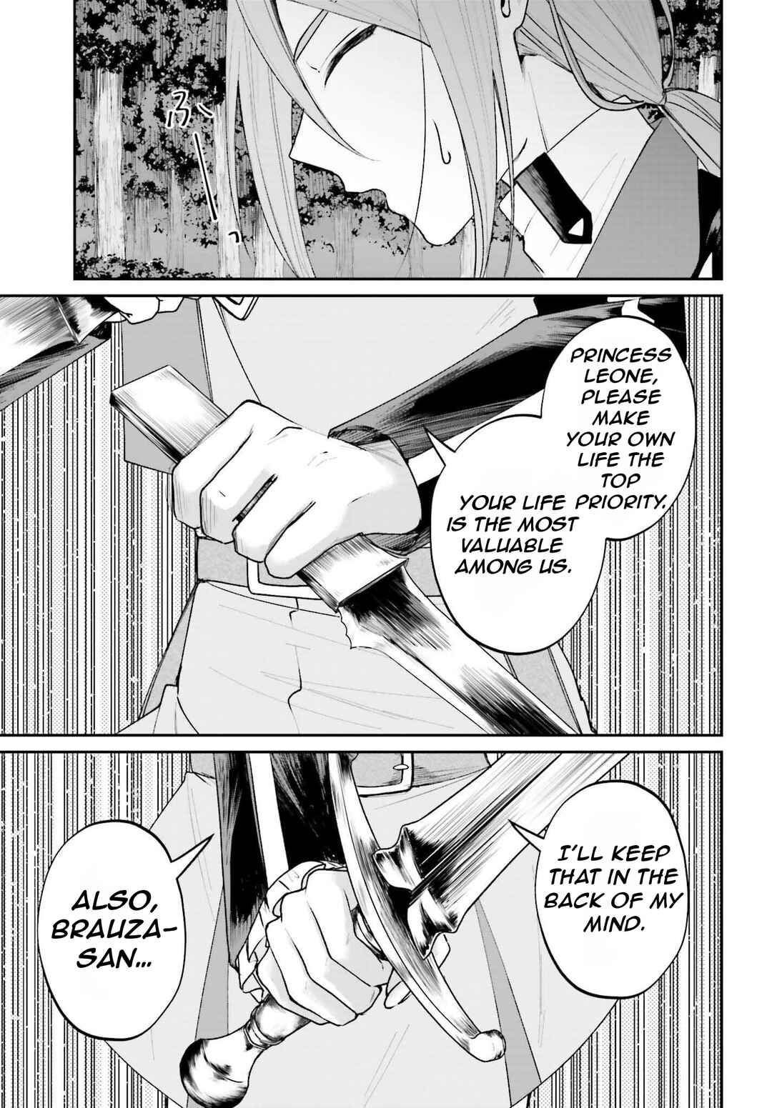 Page 32 Chapter 19 Akuyaku Kizoku to shite Hitsuyou na Sore