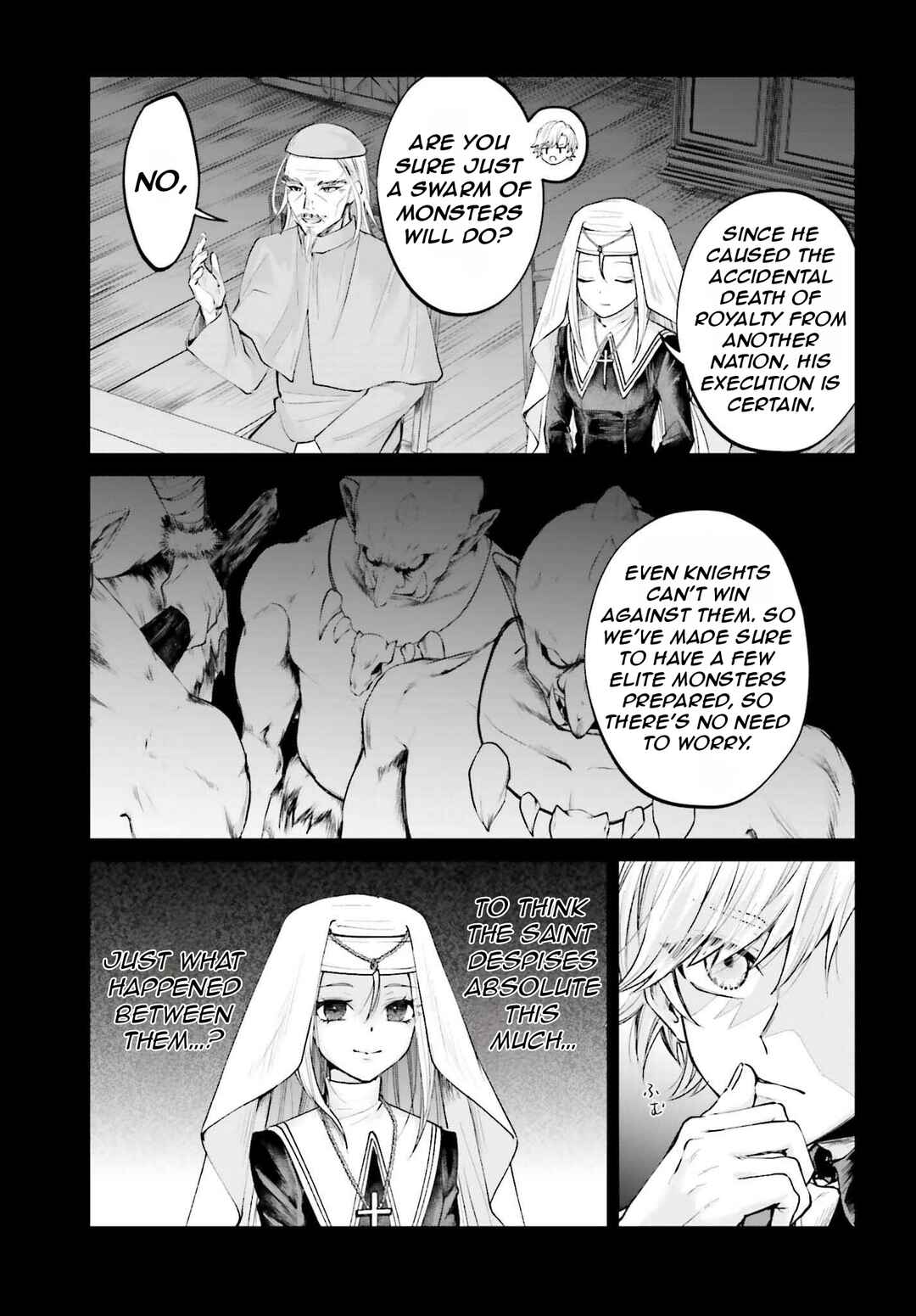 Page 8 Chapter 19 Akuyaku Kizoku to shite Hitsuyou na Sore