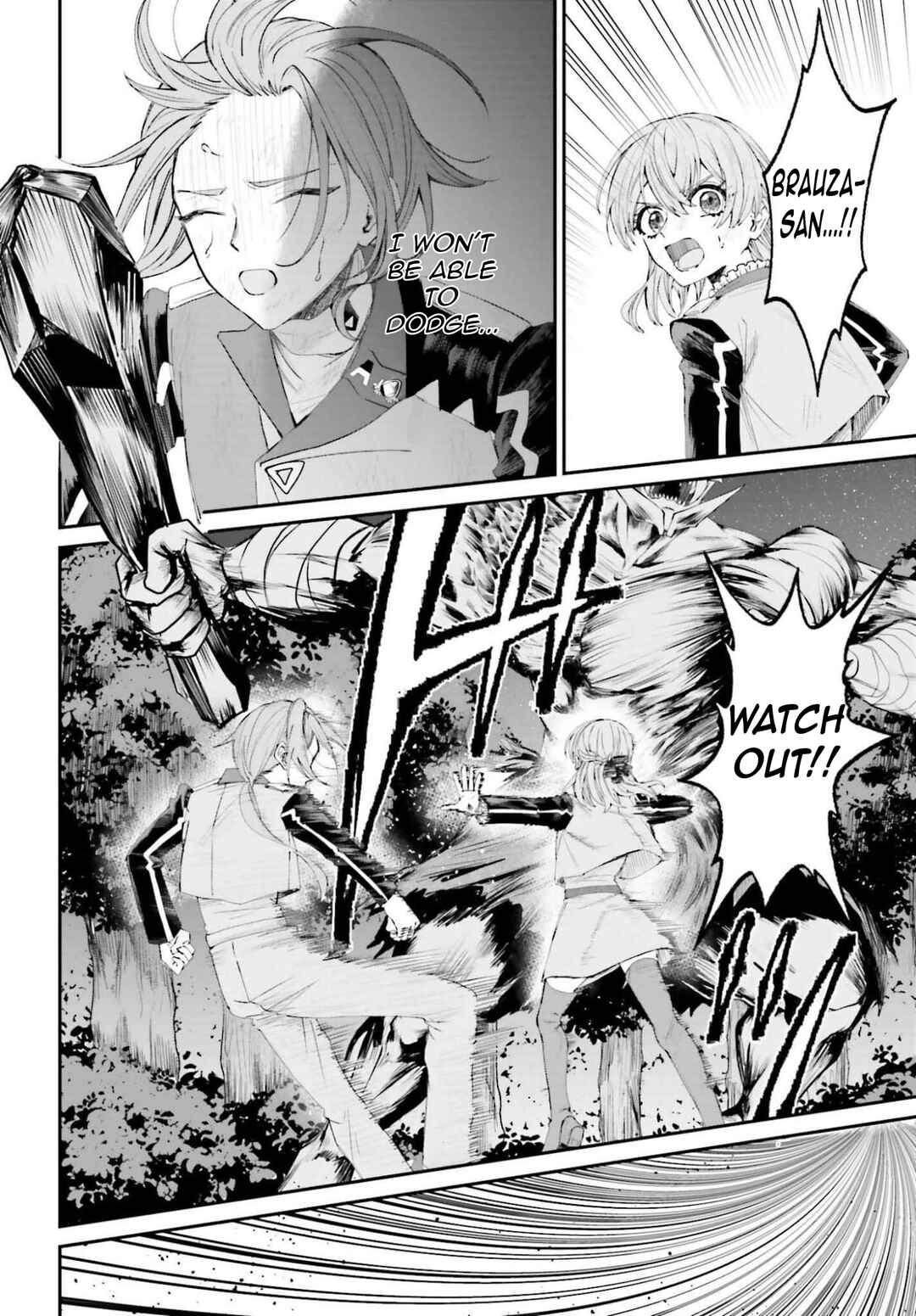 Page 11 Chapter 20 Akuyaku Kizoku to shite Hitsuyou na Sore