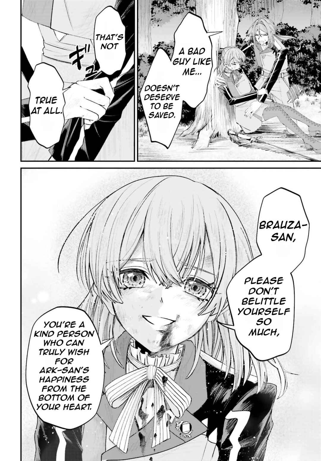 Page 13 Chapter 20 Akuyaku Kizoku to shite Hitsuyou na Sore