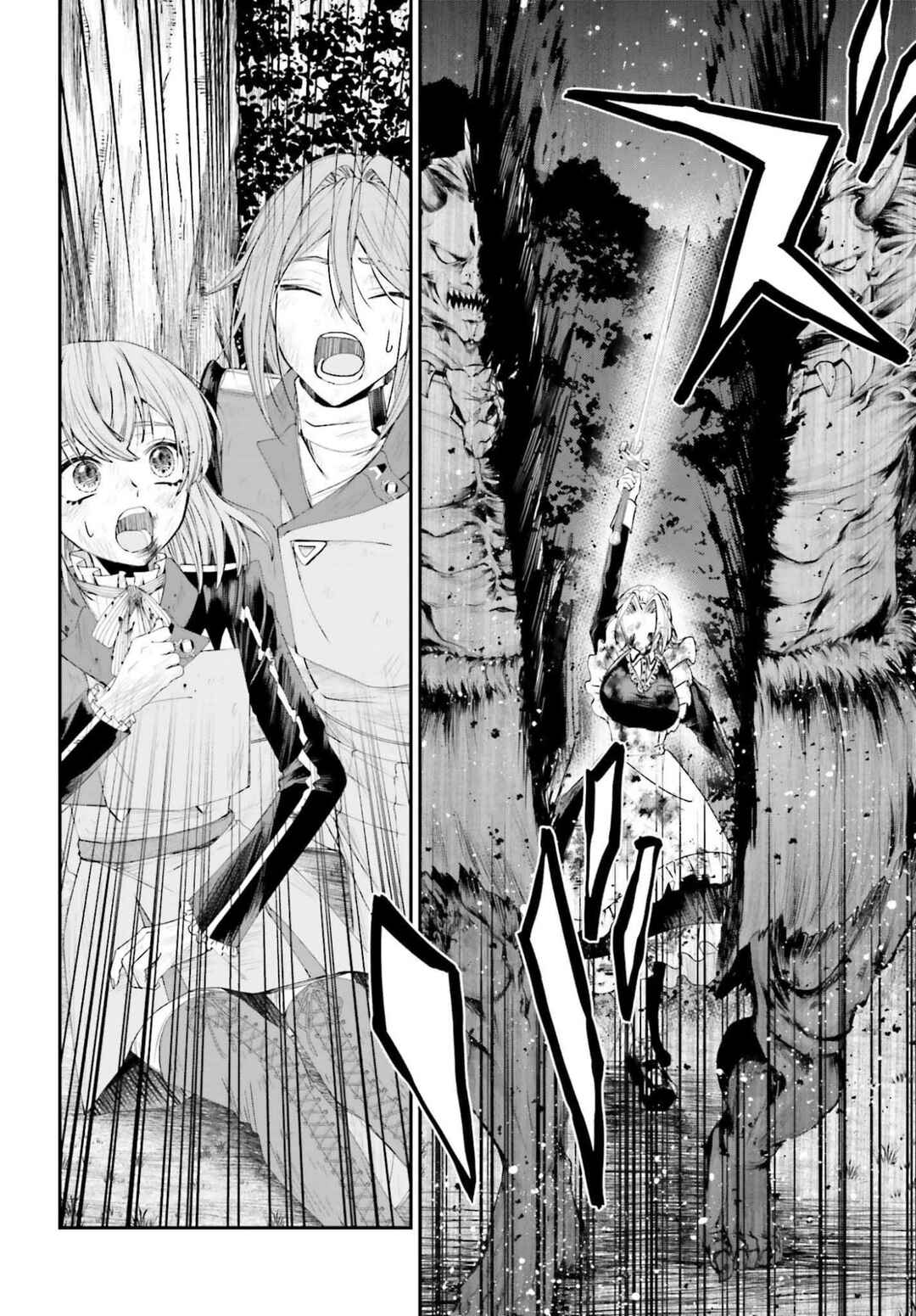 Page 15 Chapter 20 Akuyaku Kizoku to shite Hitsuyou na Sore