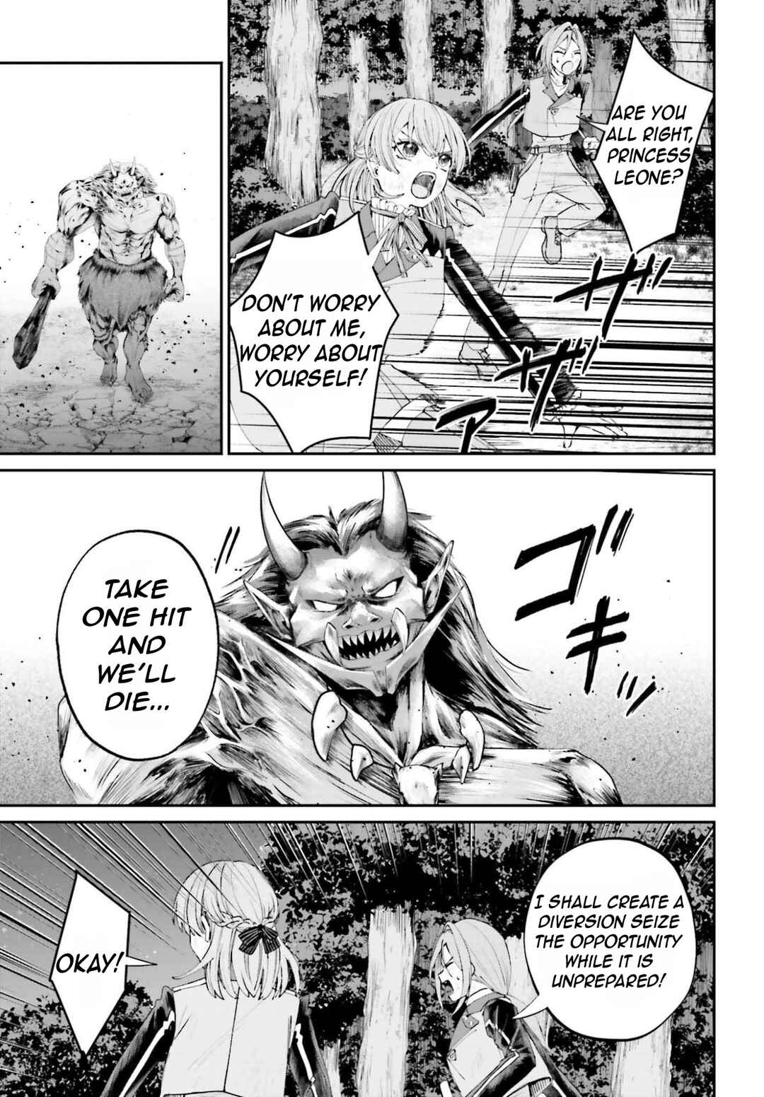 Page 6 Chapter 20 Akuyaku Kizoku to shite Hitsuyou na Sore