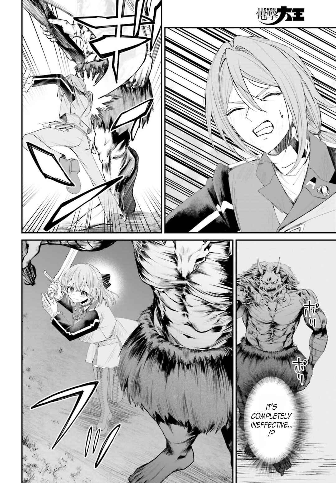 Page 7 Chapter 20 Akuyaku Kizoku to shite Hitsuyou na Sore