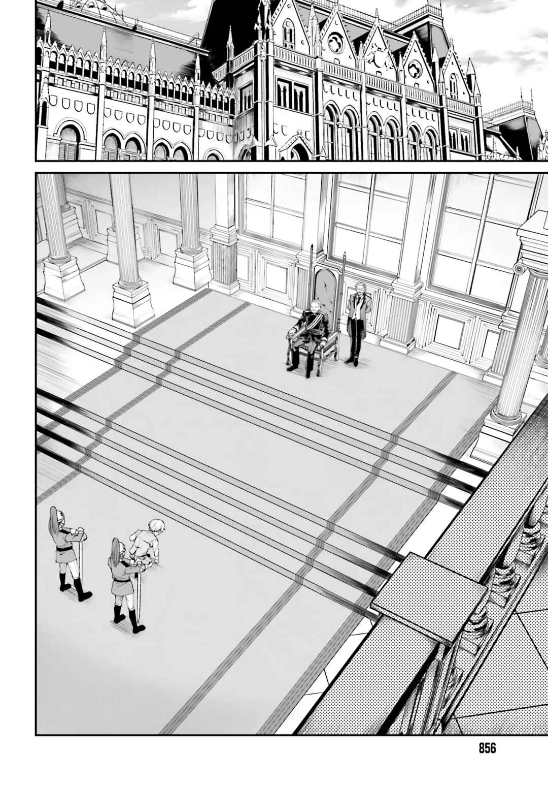 Page 21 Chapter 8 Akuyaku Kizoku to shite Hitsuyou na Sore