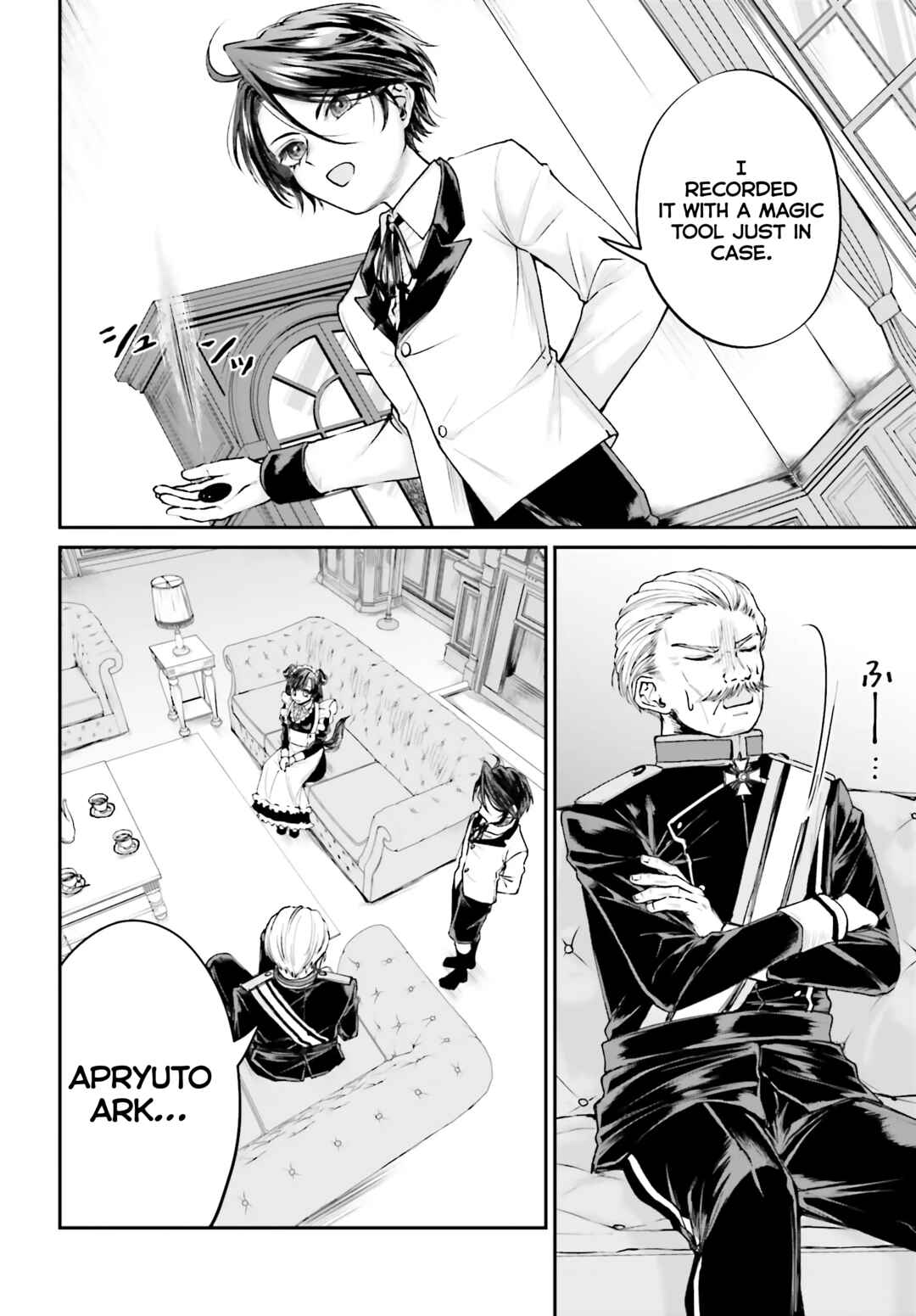 Page 5 Chapter 8 Akuyaku Kizoku to shite Hitsuyou na Sore