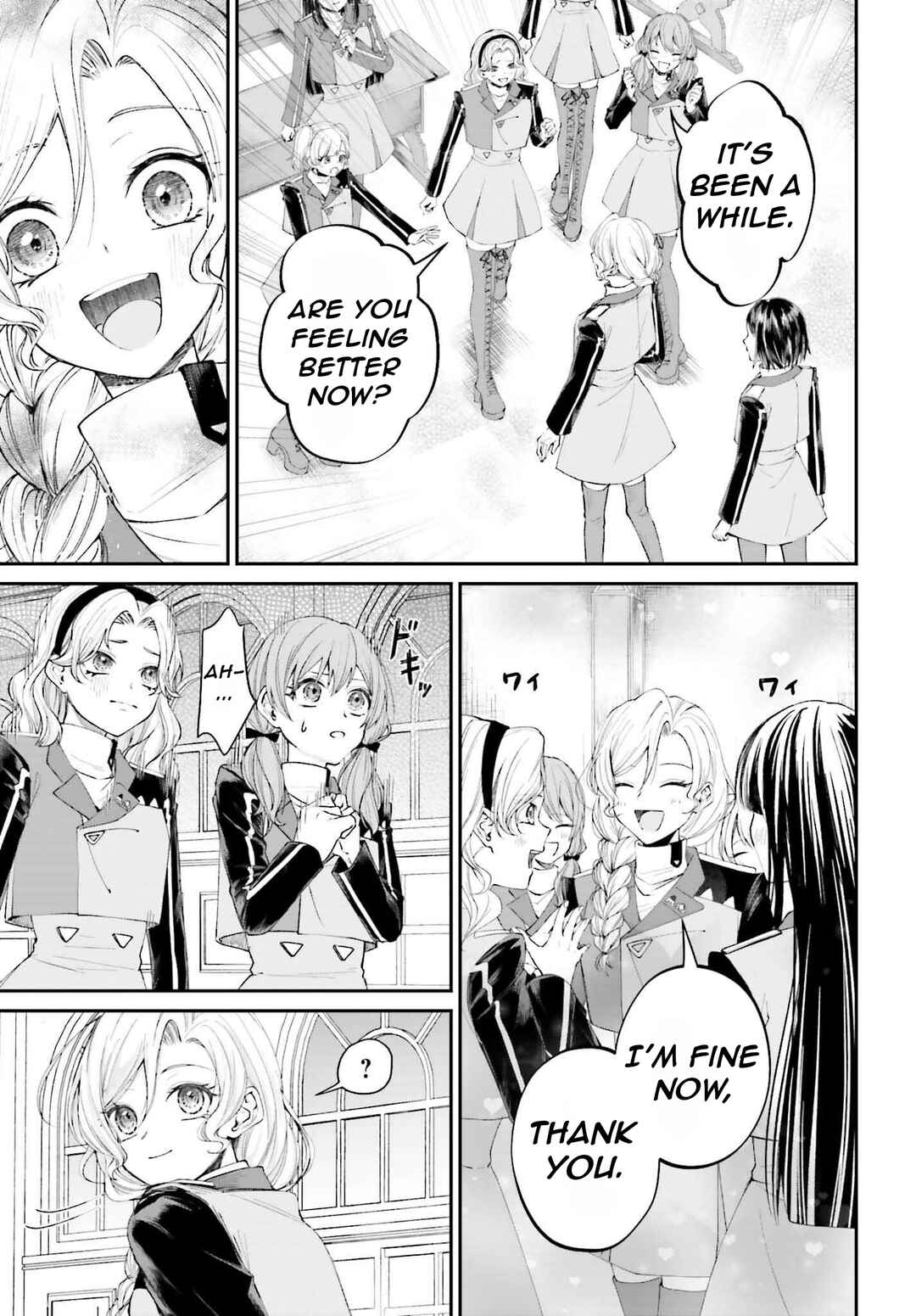 Page 11 Chapter 16 Akuyaku Kizoku to shite Hitsuyou na Sore