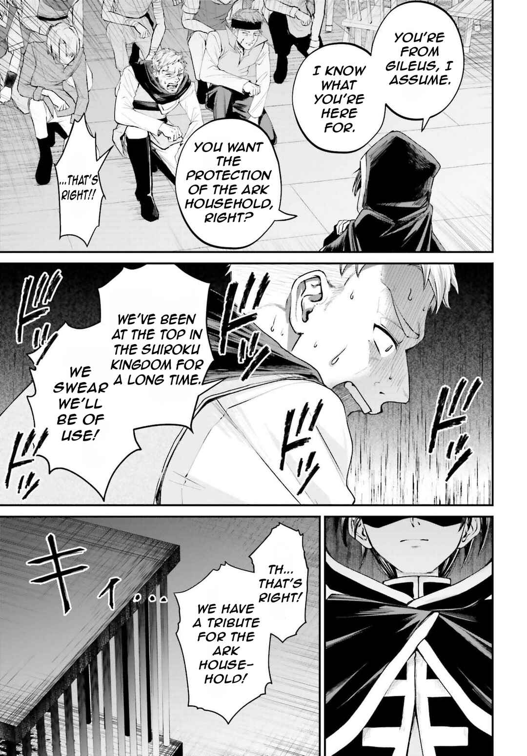 Page 23 Chapter 16 Akuyaku Kizoku to shite Hitsuyou na Sore