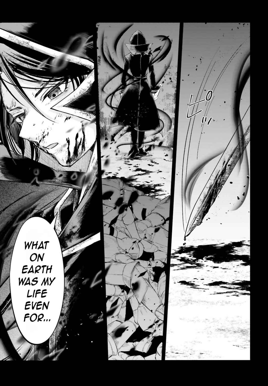 Page 5 Chapter 16 Akuyaku Kizoku to shite Hitsuyou na Sore