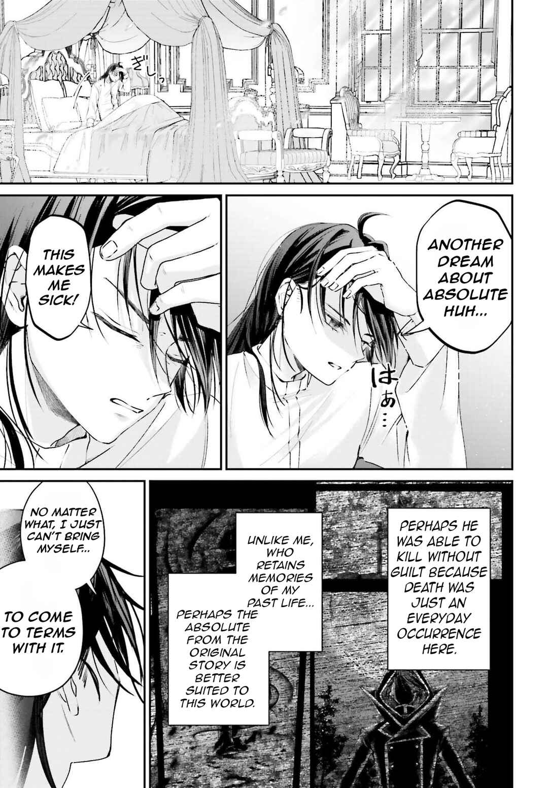 Page 7 Chapter 16 Akuyaku Kizoku to shite Hitsuyou na Sore