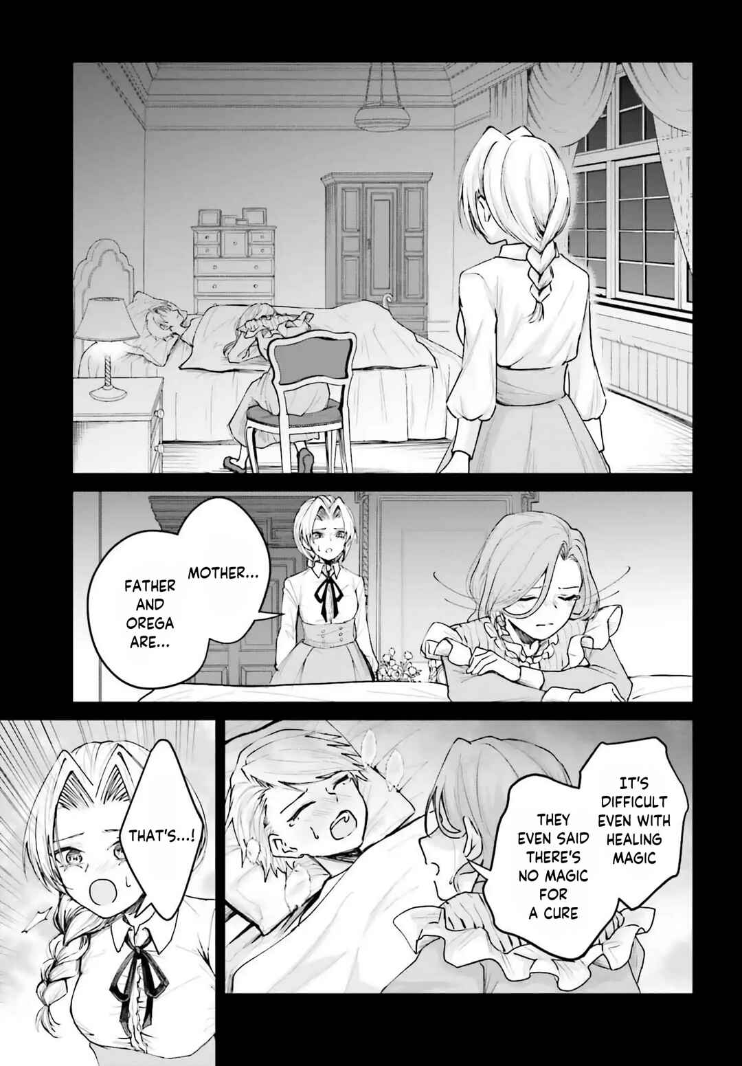 Page 16 Chapter 5 Akuyaku Kizoku to shite Hitsuyou na Sore