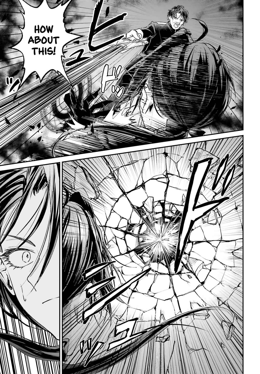 Page 16 Chapter 9 Akuyaku Kizoku to shite Hitsuyou na Sore