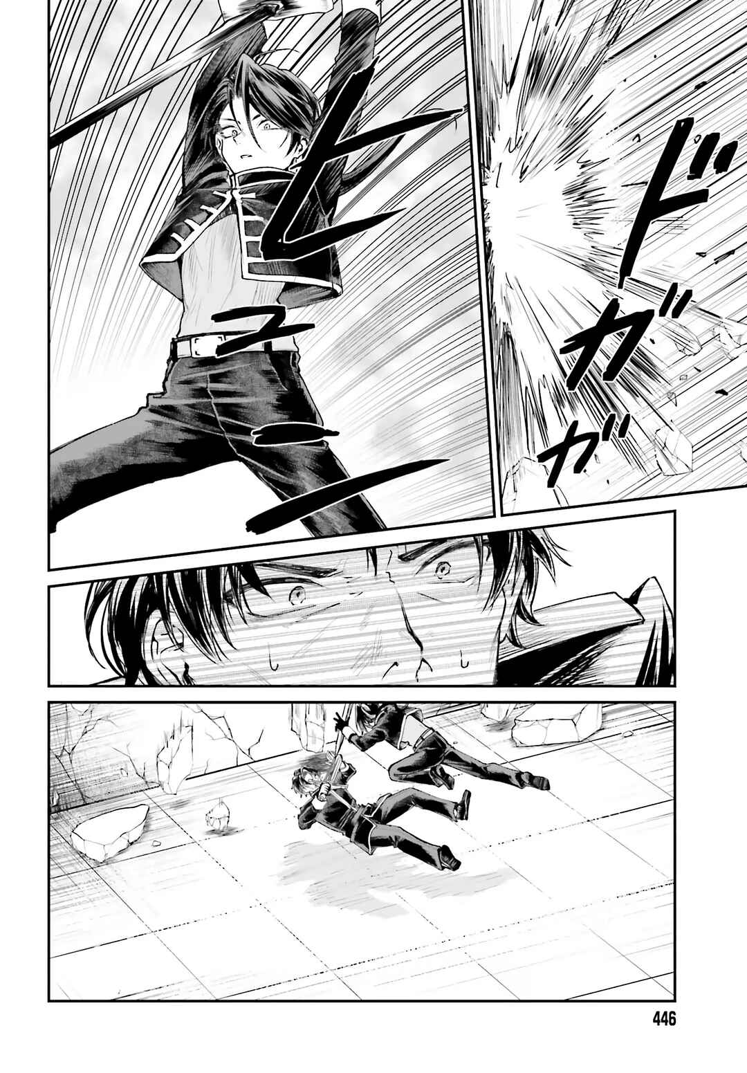 Page 19 Chapter 9 Akuyaku Kizoku to shite Hitsuyou na Sore