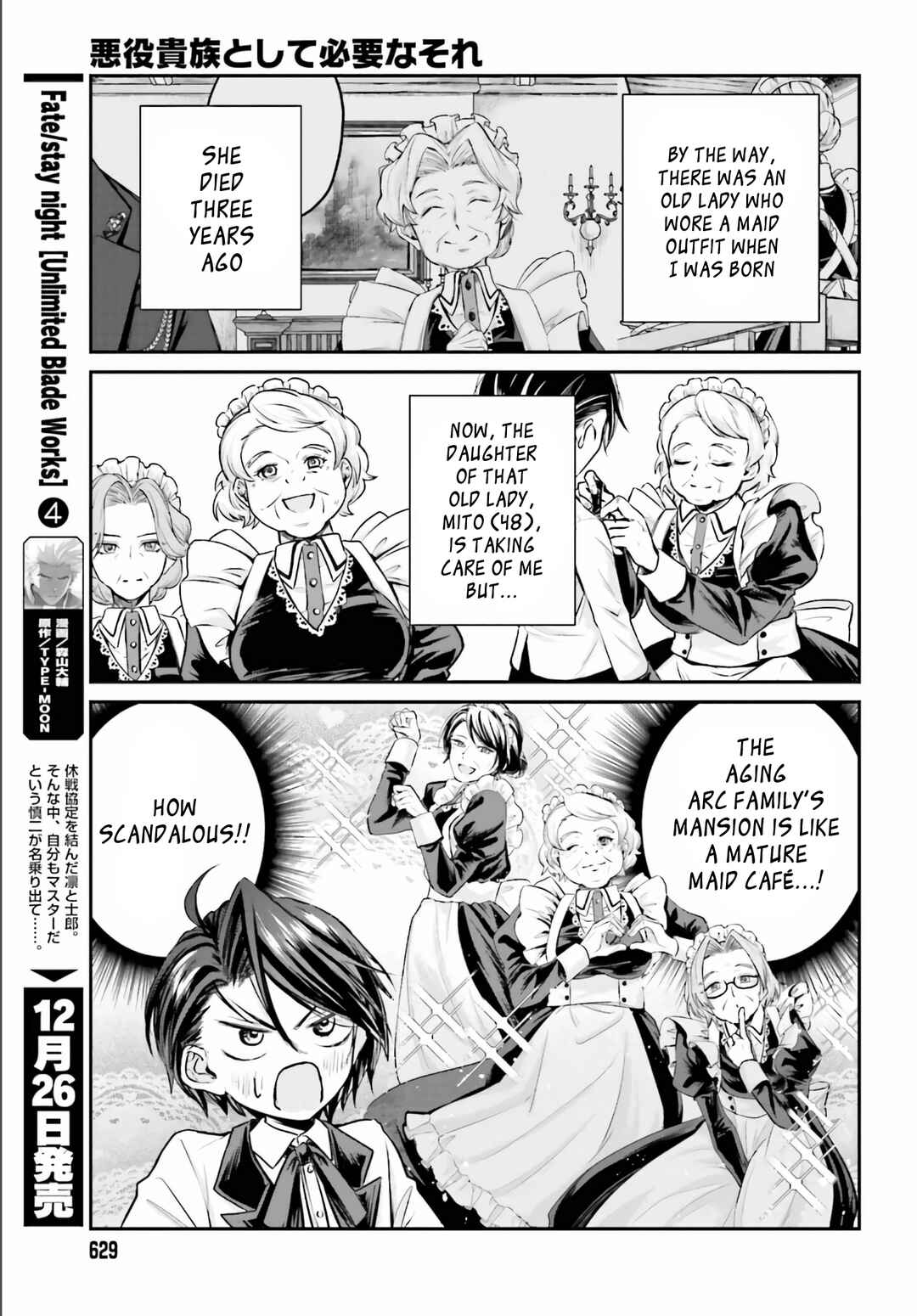 Page 16 Chapter 2 Akuyaku Kizoku to shite Hitsuyou na Sore