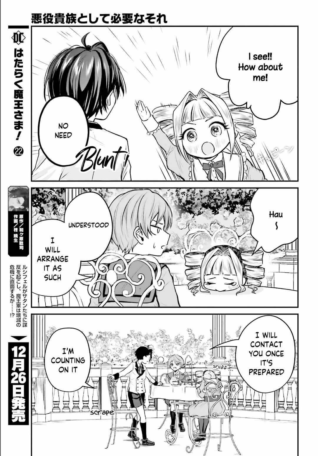 Page 18 Chapter 2 Akuyaku Kizoku to shite Hitsuyou na Sore