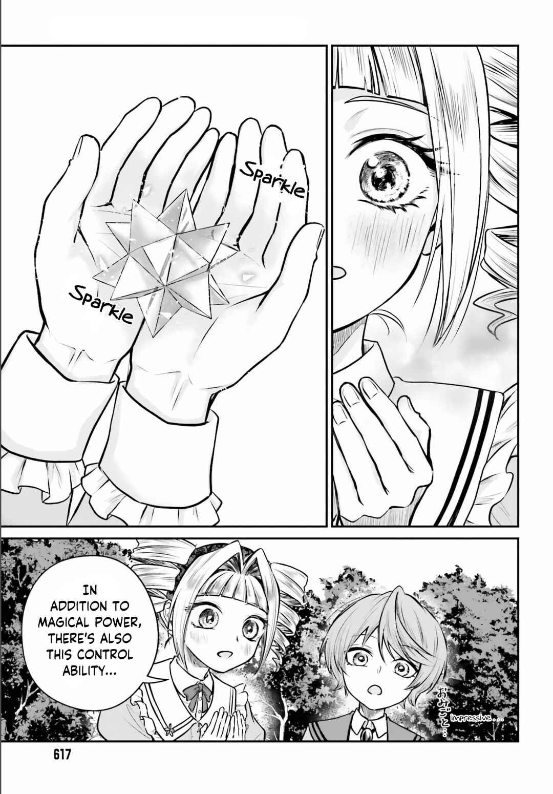 Page 4 Chapter 2 Akuyaku Kizoku to shite Hitsuyou na Sore
