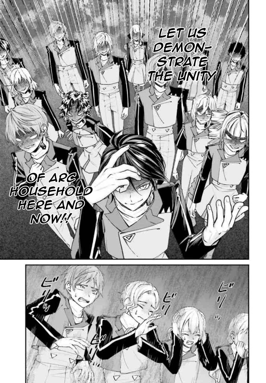 Page 12 Chapter 12 Akuyaku Kizoku to shite Hitsuyou na Sore