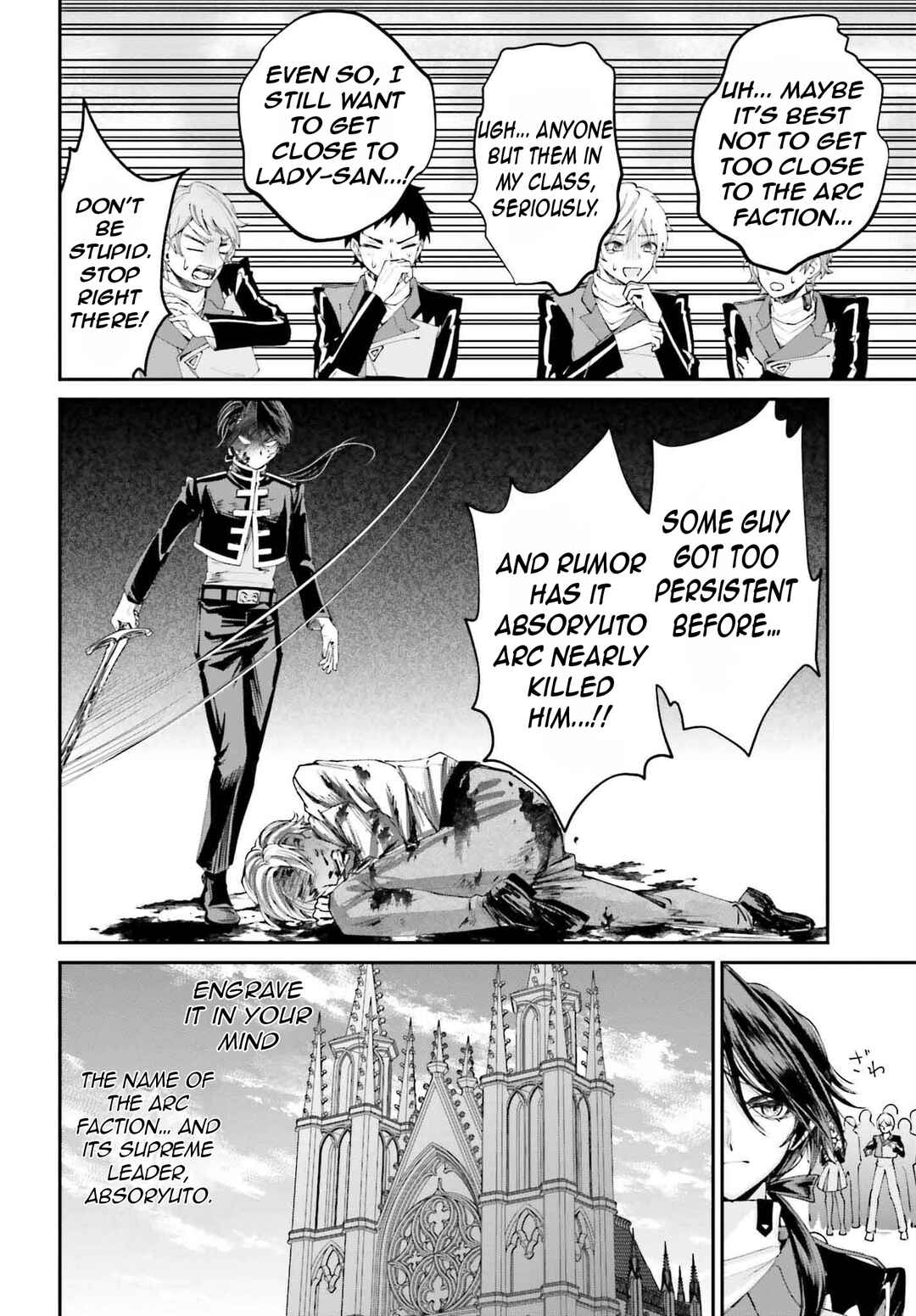 Page 13 Chapter 12 Akuyaku Kizoku to shite Hitsuyou na Sore