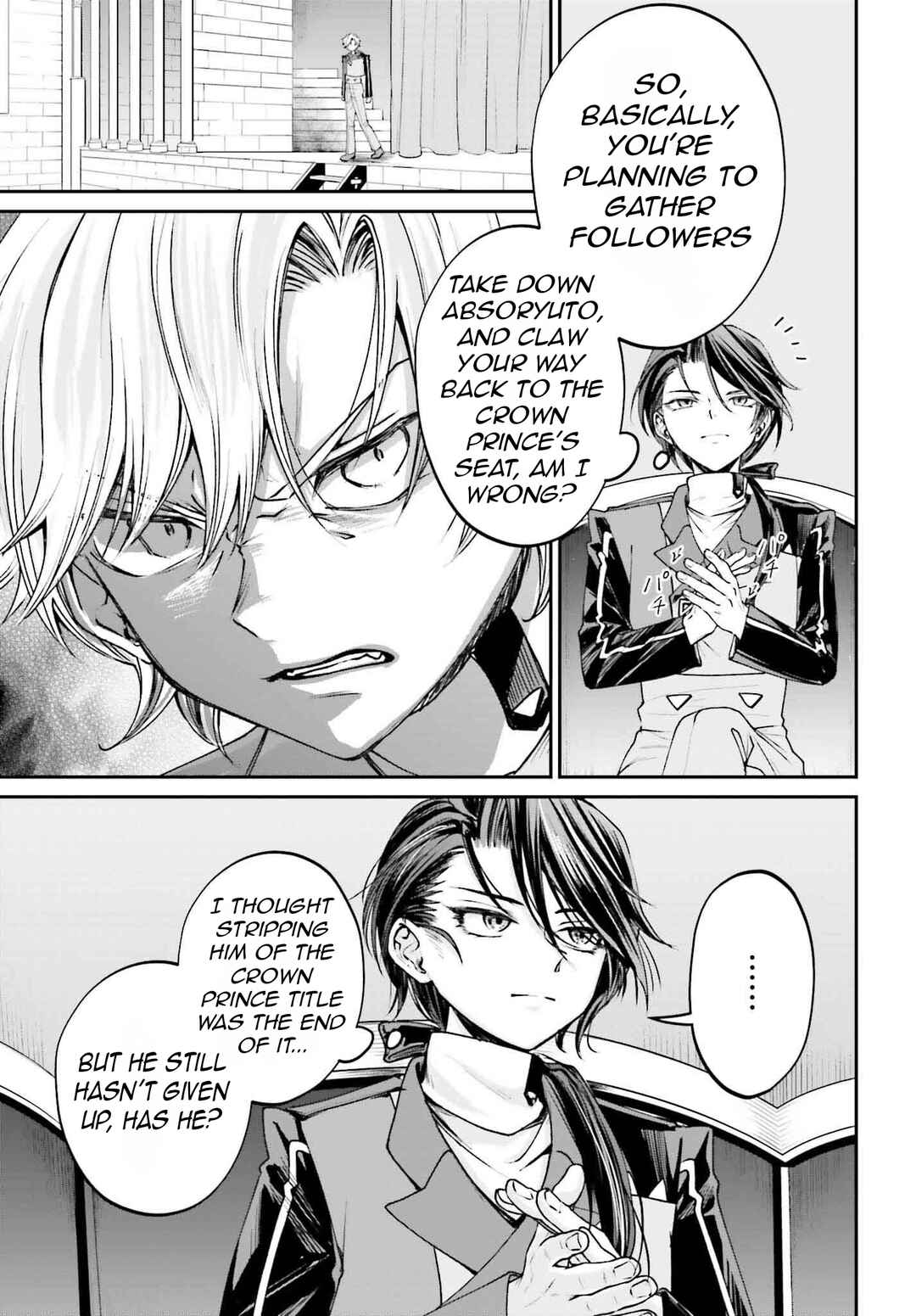 Page 20 Chapter 12 Akuyaku Kizoku to shite Hitsuyou na Sore