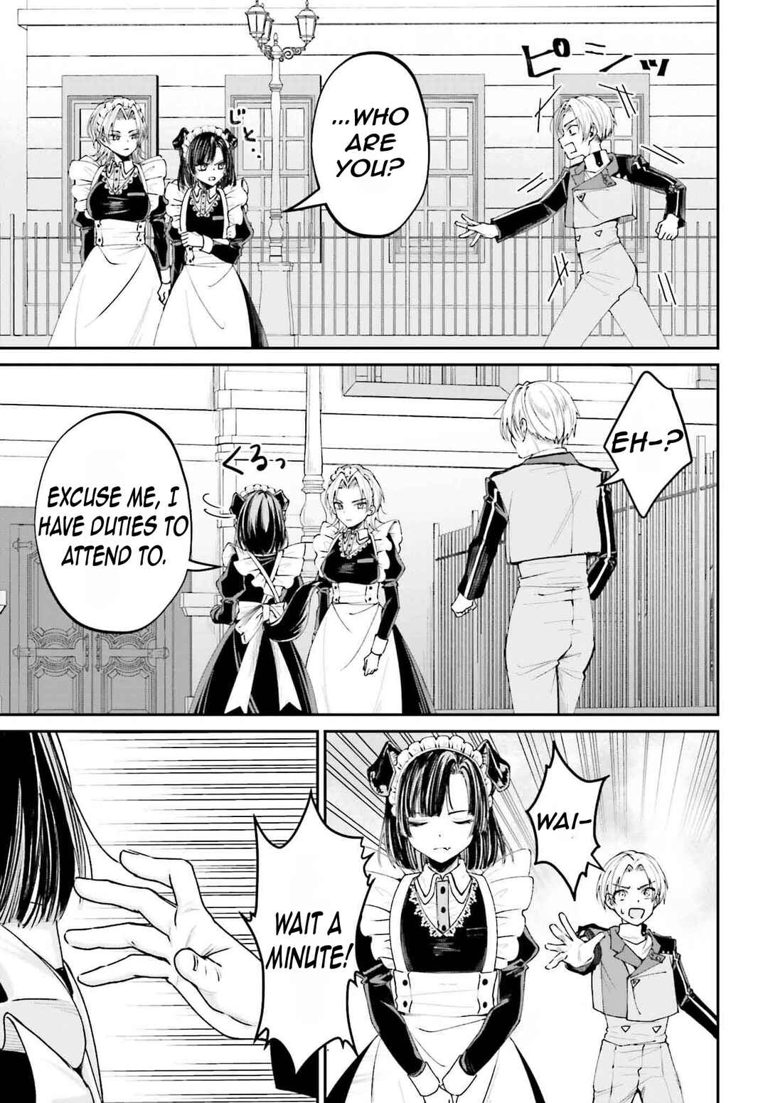 Page 30 Chapter 12 Akuyaku Kizoku to shite Hitsuyou na Sore