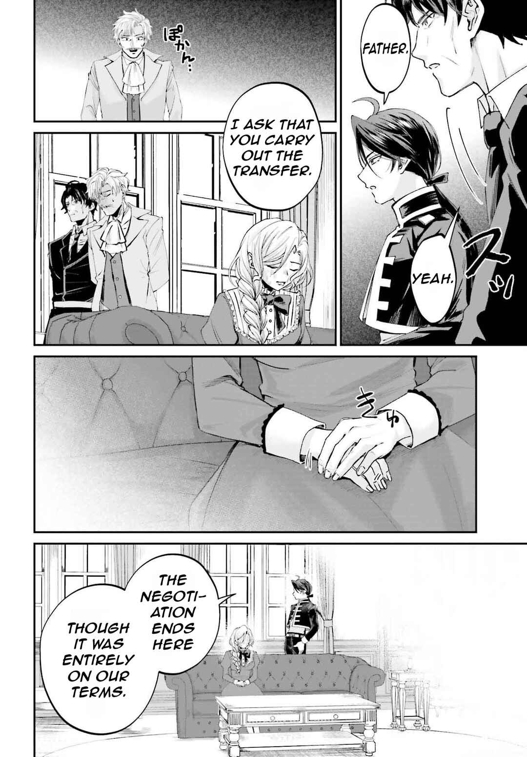 Page 15 Chapter 15 Akuyaku Kizoku to shite Hitsuyou na Sore