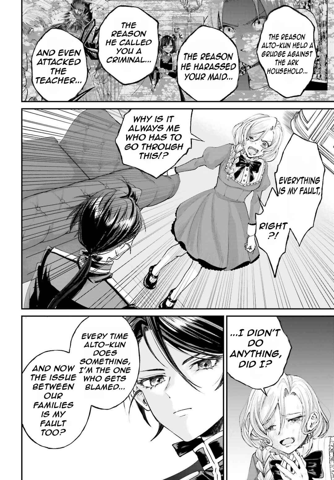 Page 17 Chapter 15 Akuyaku Kizoku to shite Hitsuyou na Sore