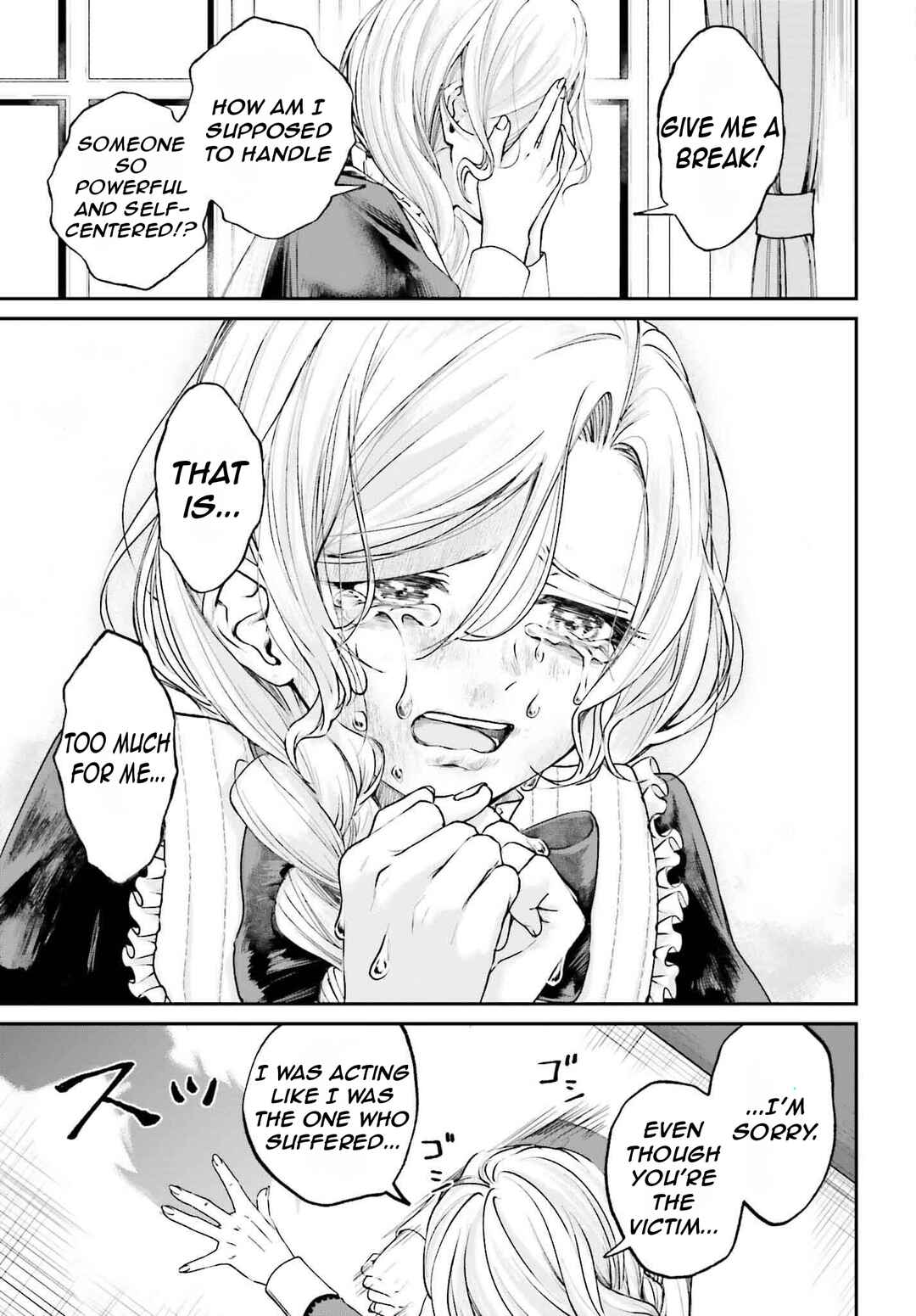 Page 18 Chapter 15 Akuyaku Kizoku to shite Hitsuyou na Sore