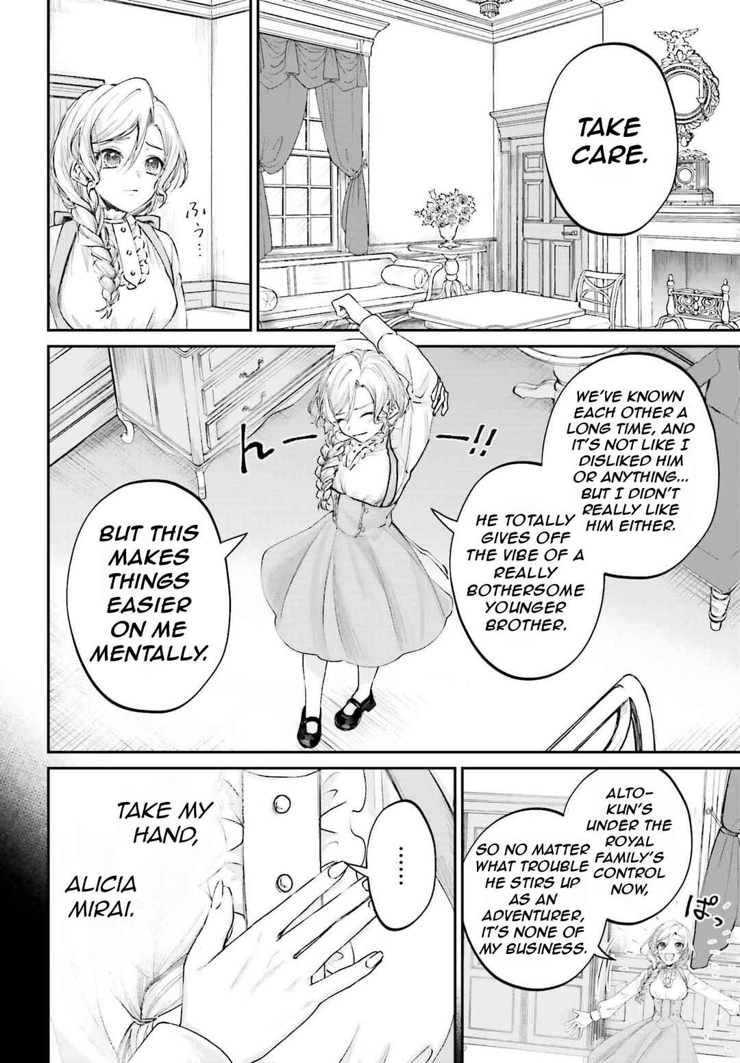 Page 33 Chapter 15 Akuyaku Kizoku to shite Hitsuyou na Sore