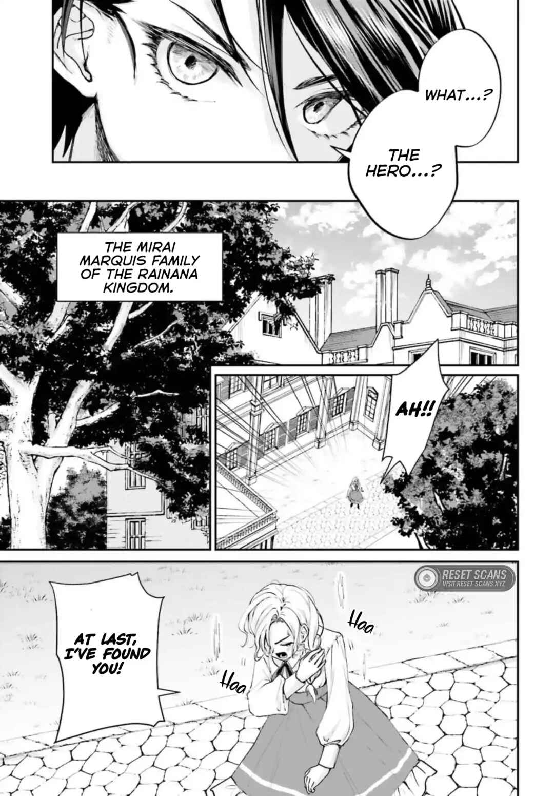 Page 15 Chapter 4.2 Akuyaku Kizoku to shite Hitsuyou na Sore