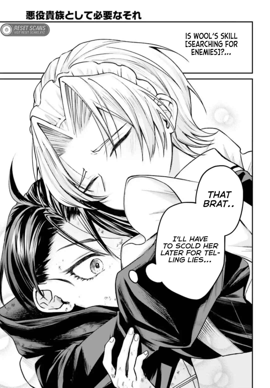 Page 9 Chapter 4.2 Akuyaku Kizoku to shite Hitsuyou na Sore