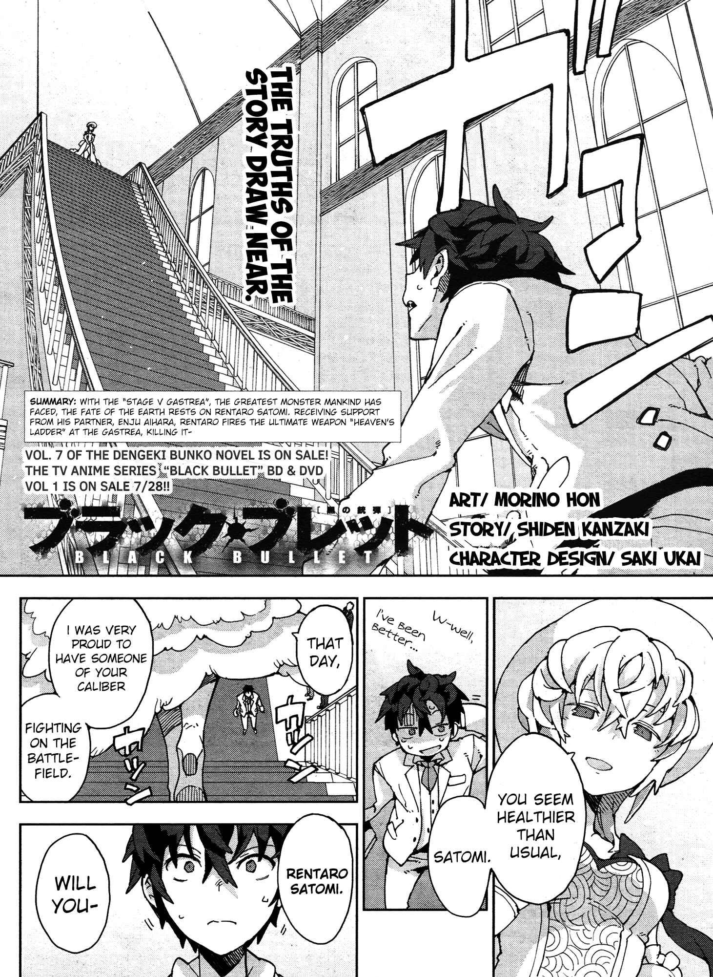 Page 3 Chapter 20 Black Bullet