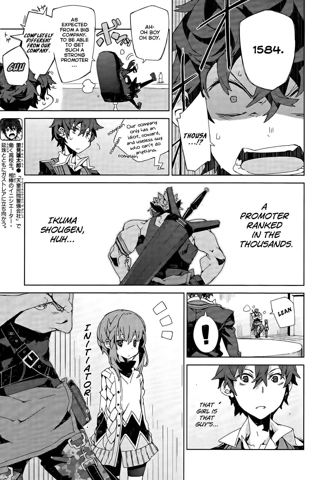 Page 6 Chapter 5 Black Bullet