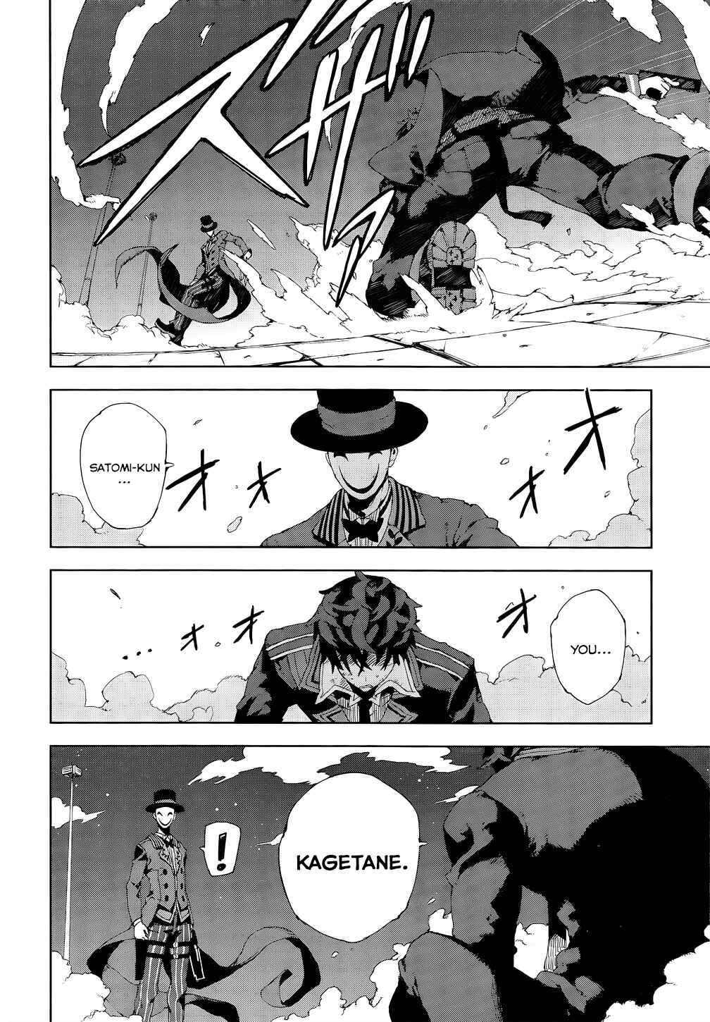 Page 26 Chapter 13 Black Bullet
