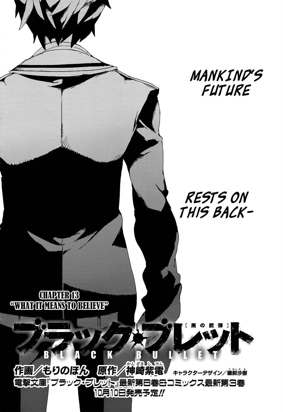 Page 3 Chapter 13 Black Bullet