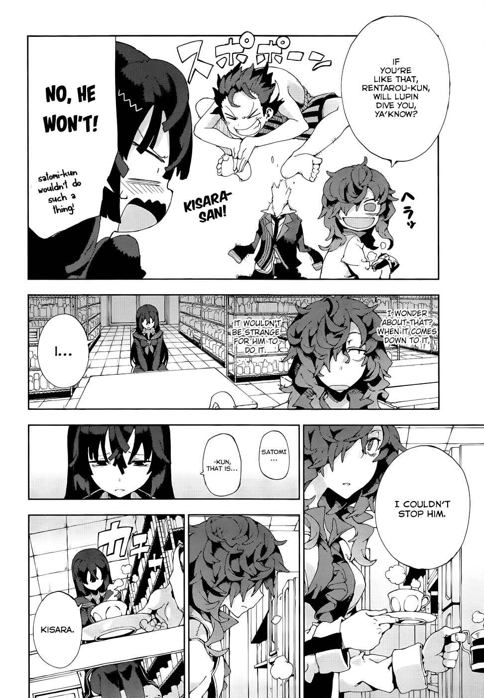 Page 5 Chapter 13 Black Bullet