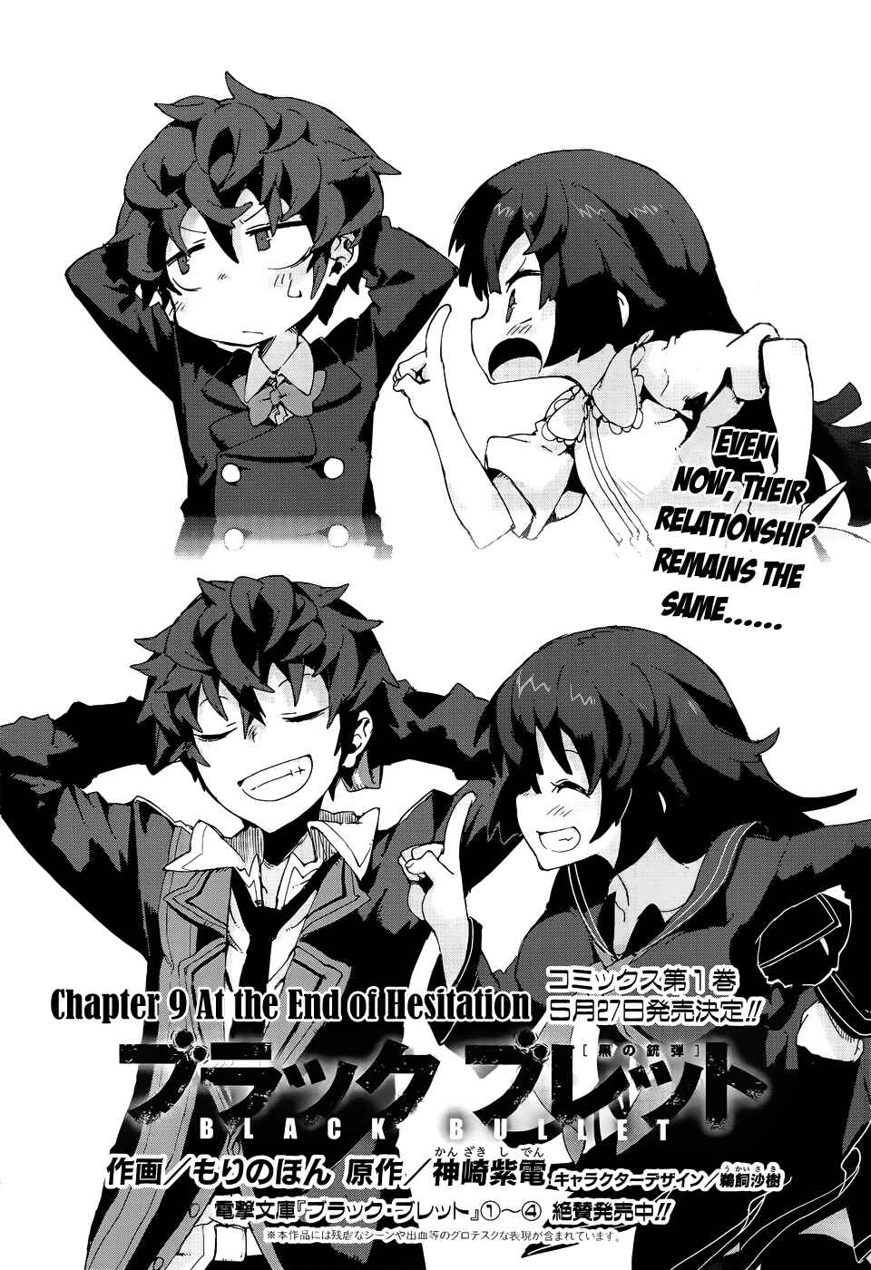 Page 3 Chapter 9 Black Bullet