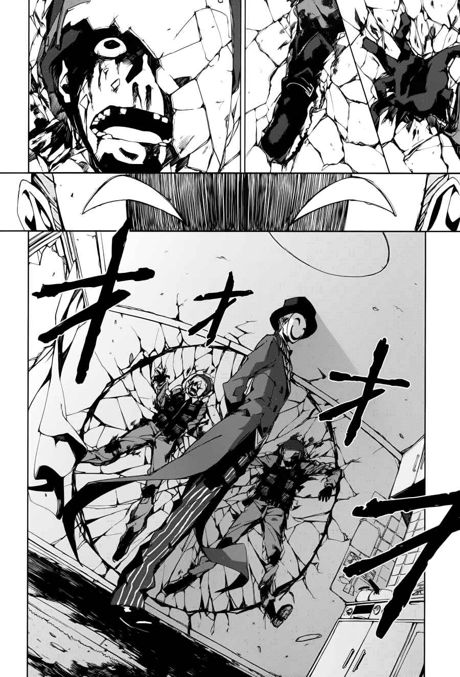 Page 16 Chapter 1 Black Bullet