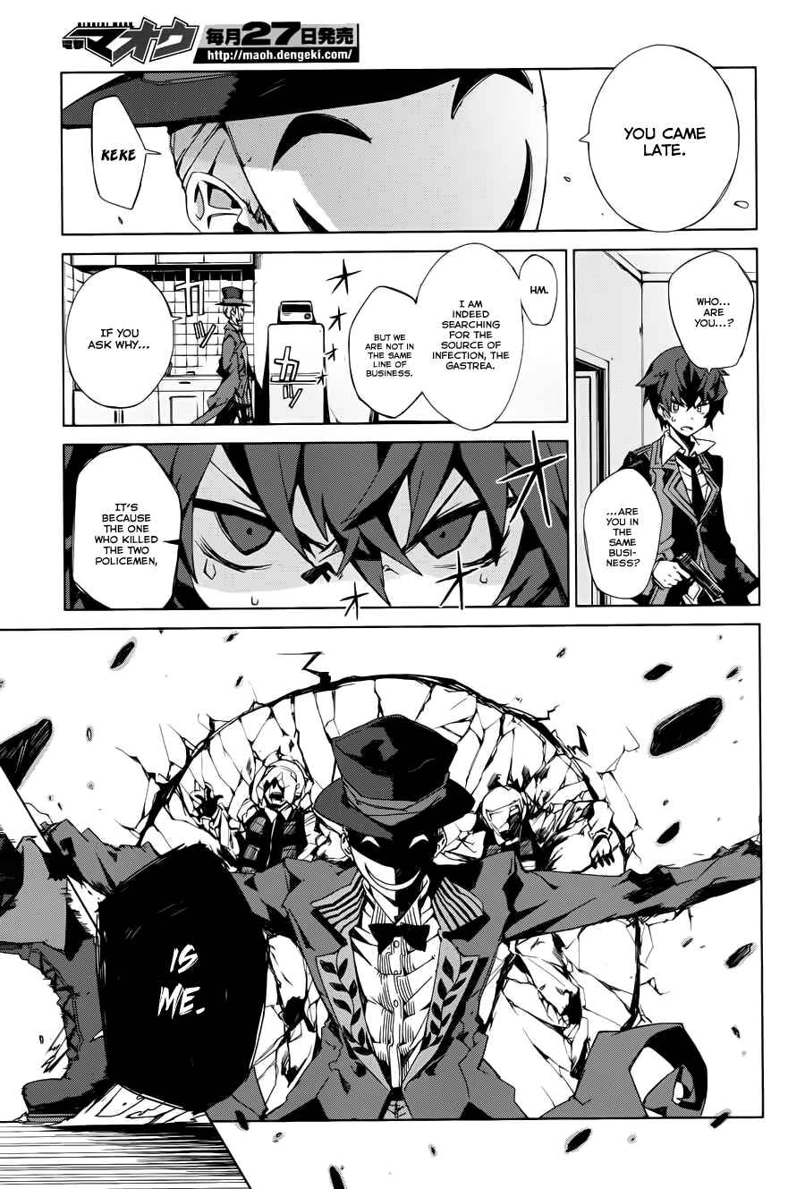 Page 17 Chapter 1 Black Bullet