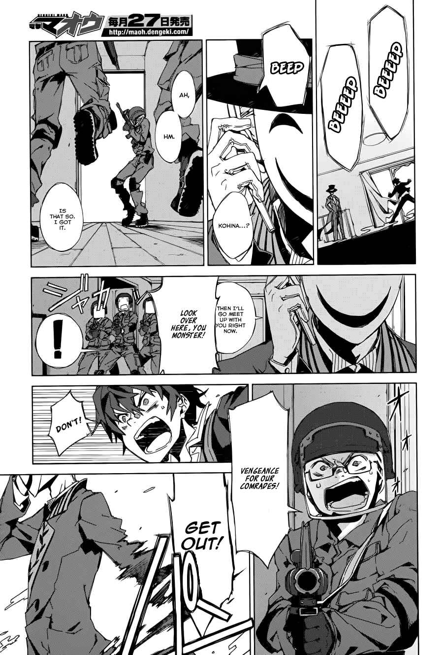 Page 21 Chapter 1 Black Bullet