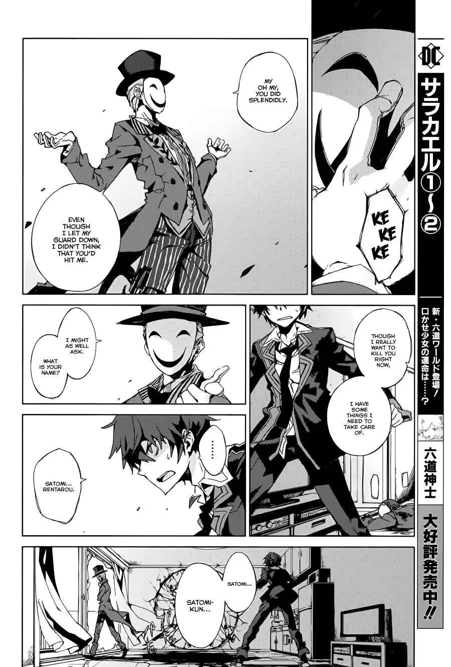 Page 26 Chapter 1 Black Bullet