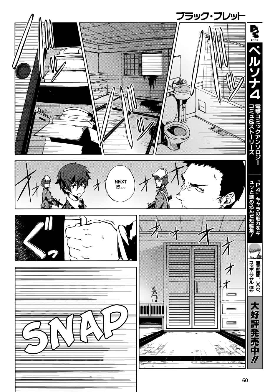 Page 30 Chapter 1 Black Bullet
