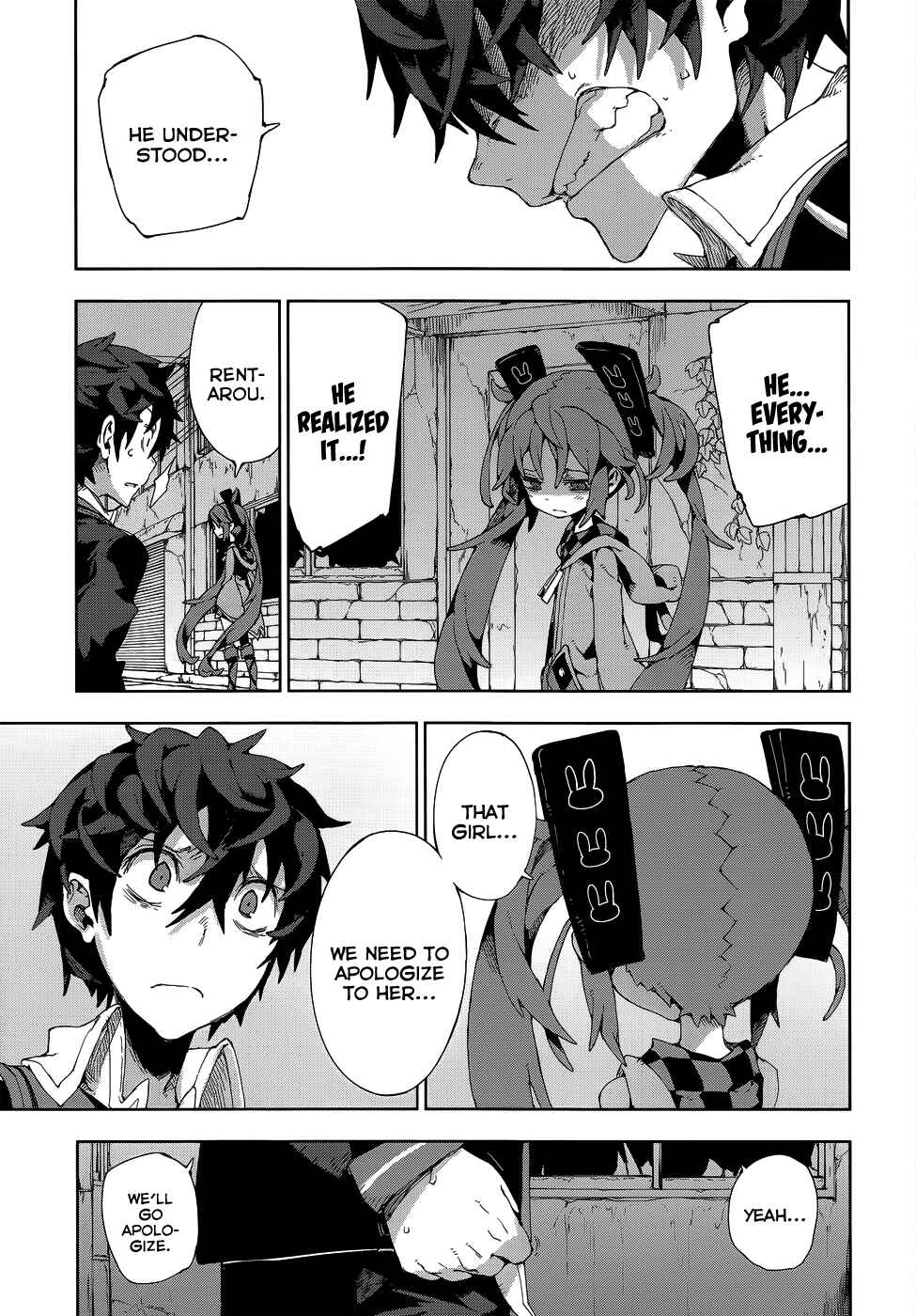 Page 20 Chapter 12 Black Bullet